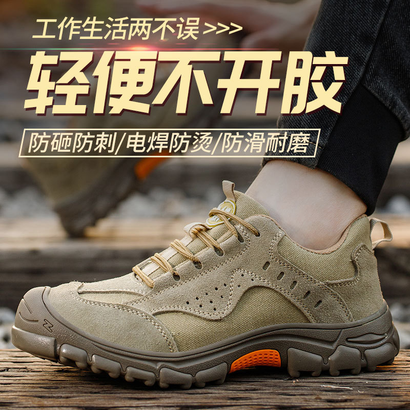 Sneaker Leather Care - İş güvenliği ayakkabıları, ezilmeye ve delinmeye